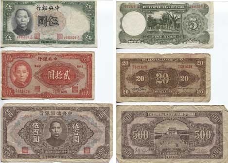 Front and back of 3 forms of currency.